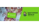 Частный инвестор окажет финансовую помощь каждому.