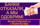 До 3 000 000 рублей всем кто нуждается от частного инвестора