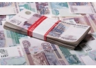 Предложение по необеспеченным кредитам до 50 000 000 рублей