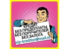 Максимально быстро окажу финансовую помощь всем нуждающимся.