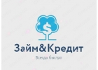 Финансовая компания ЗаймКредит-больше чем банк
