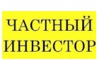 Деньги в долг на выгодных условиях без справок и оплат наперед