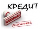 Помощь в безнадежных случаях по всей России без залога и предоплаты