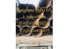 Купим трубы бу 630 426 325 219 Трубокомплект