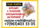 Простой способ решить свои финансовые проблемы