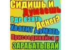 требуется водитель категории В
