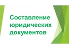 Отмена судебных приказов, уменьшение алиментов