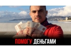 Индивидуальный предприниматель предоставляет деньги в долг под небольшой процент