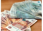 Скорая финансовая помощь, потребительский кредит до 4 500 000 рублей.