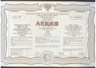 Продать акции российских компаний в Волгограде