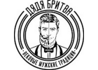 Дядя Бритва интернет магазин для мужчин, товары для бритья, бороды и усов.