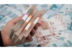 Успей выгодно получить кредит, без отказа.
