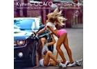 Купить ОСАГО онлайн в РФ