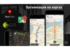 Реклама бизнеса на картах Яндекс, Google, 2GIS