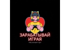 Простой заработок на блокчейн играх