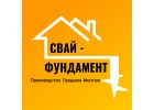 Винтовые сваи в Красноярске